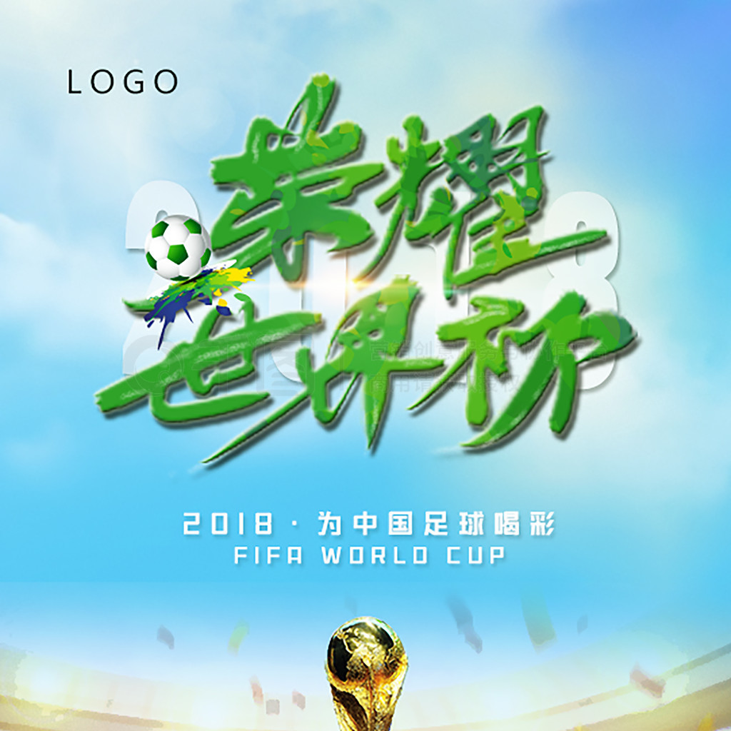 城市的国