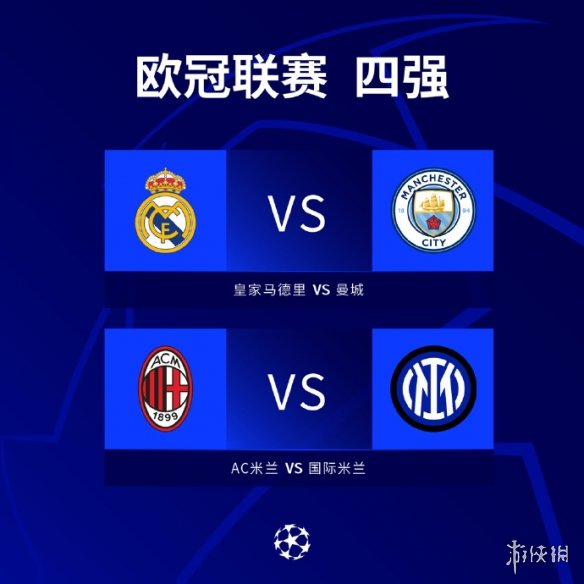 防守