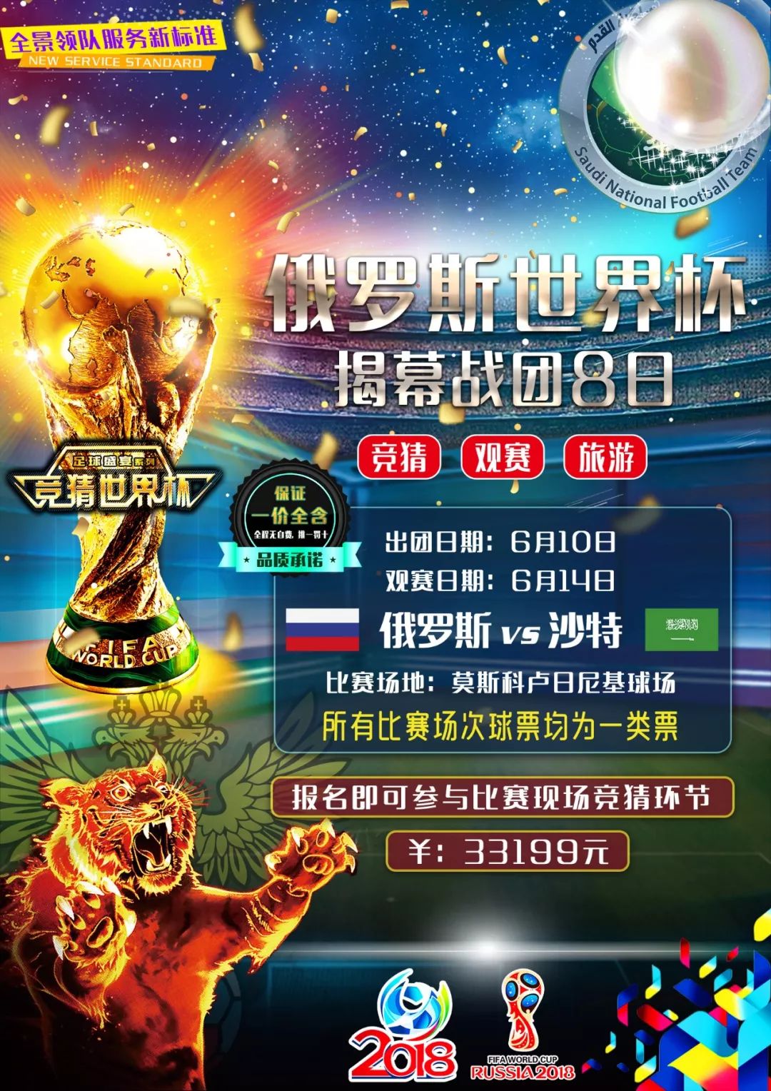 维护心