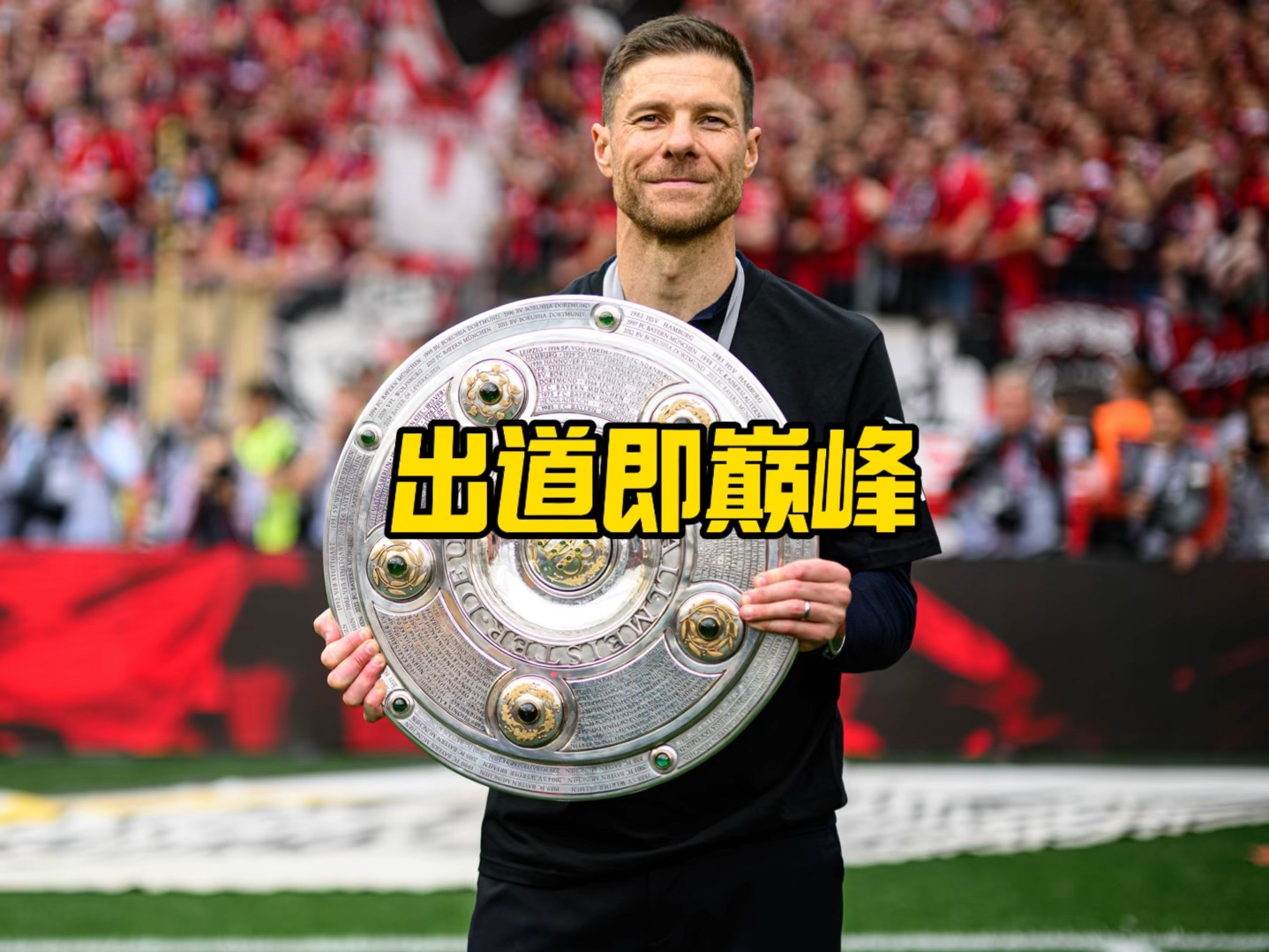 线上线下